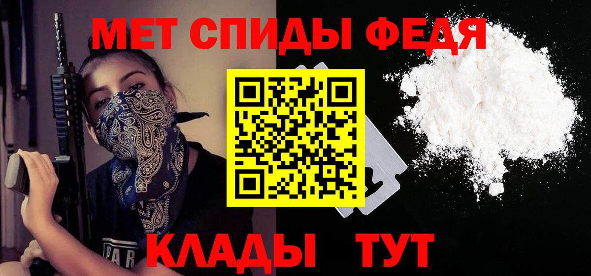 АМФЕТАМИН 98% Электросталь