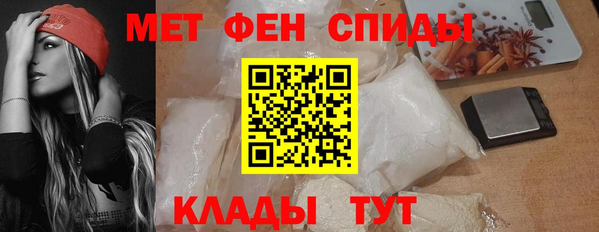 Амфетамин  Amphetamine Розовый  Вход с VPN  Электросталь 