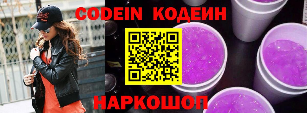 Вейп ТГК  Марихуана  Cocaine  Электросталь  МЕФ кристаллы  ГАШИШ  Вход с VPN 