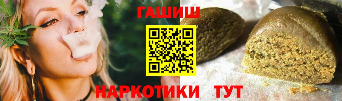 ГАШ Premium Электросталь