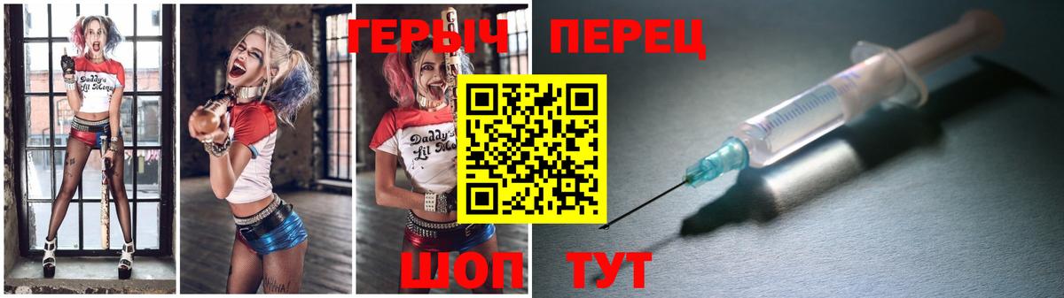 Героин белый  Вход с VPN  Электросталь 