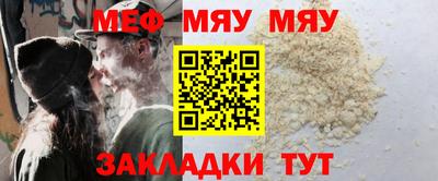 прущая мука Кумертау