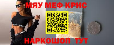 прущая мука Кумертау