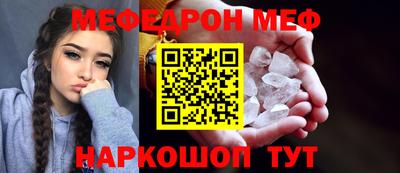прущий лед Кулебаки