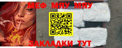 прущая мука Кумертау