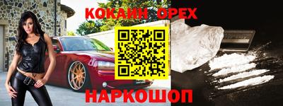 прущий лед Кулебаки