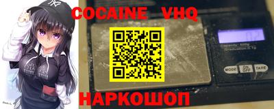 прущий лед Кулебаки