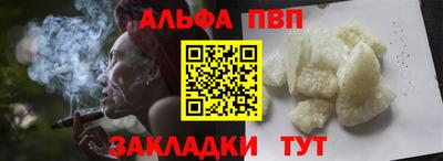 прущий лед Кулебаки