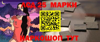 марки lsd Кунгур