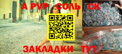 прущая мука Кумертау