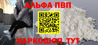 прущая мука Кумертау
