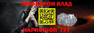 прущий лед Кулебаки
