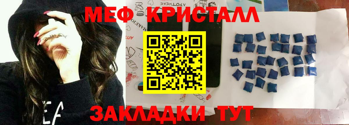 МЕФ  Электросталь