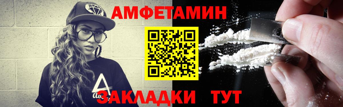 Метамфетамин мет  Метамфетамин  Электросталь  Вход с VPN 