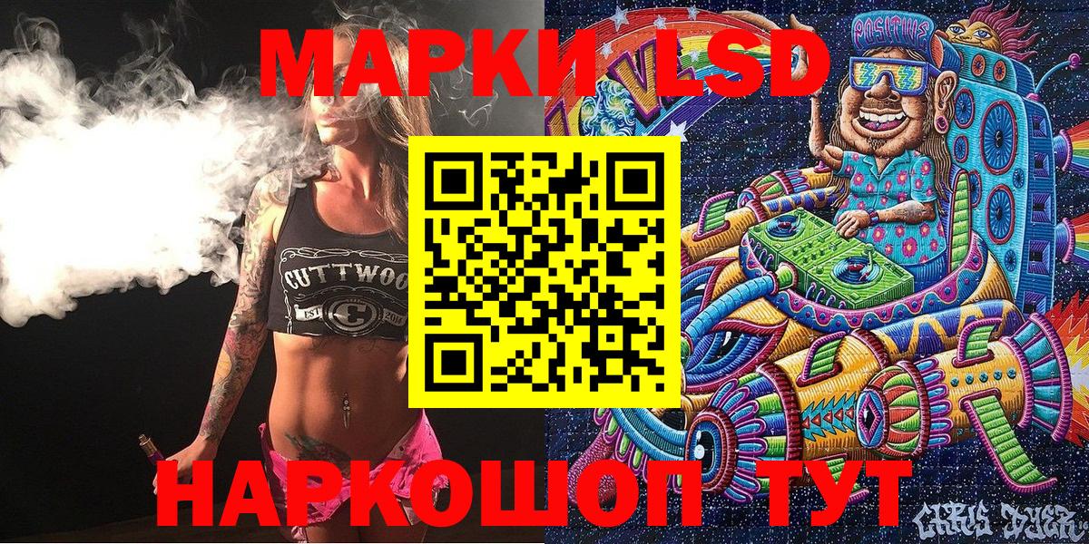 Марки NBOMe 1,8мг  Вход с VPN  Электросталь 