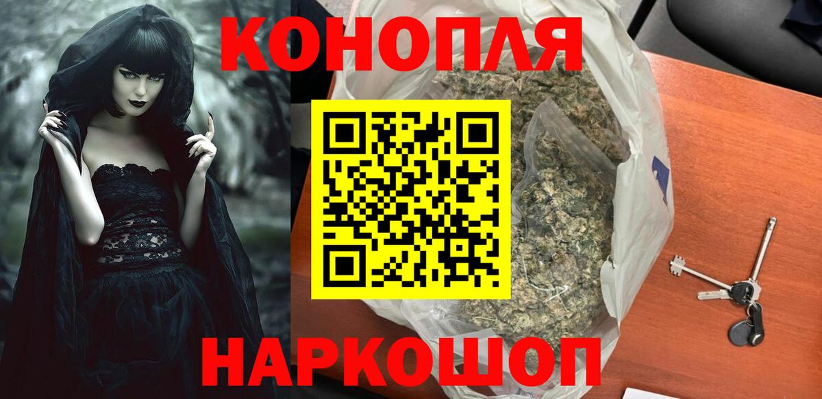 Электросталь  Шишки марихуана конопля  Вход с VPN  Шишки марихуана гибрид  Бошки марихуана MAZAR 